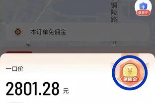 半岛电子竞技官网网址截图2